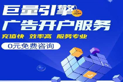 今日头条信息流广告如何助力中小企业发展